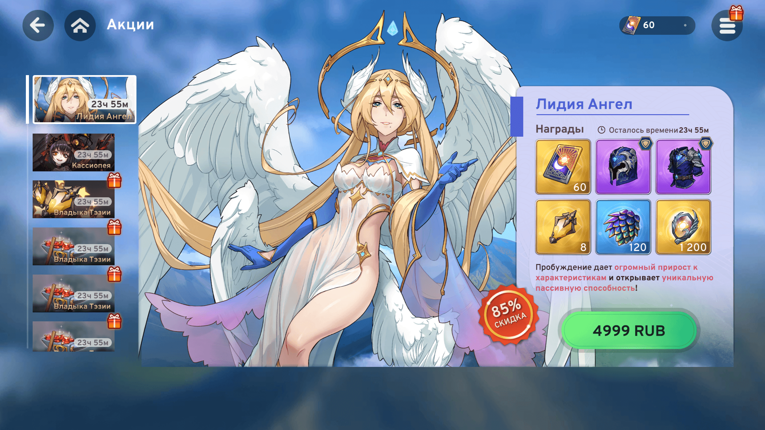 Thesia: Isekai World RPG