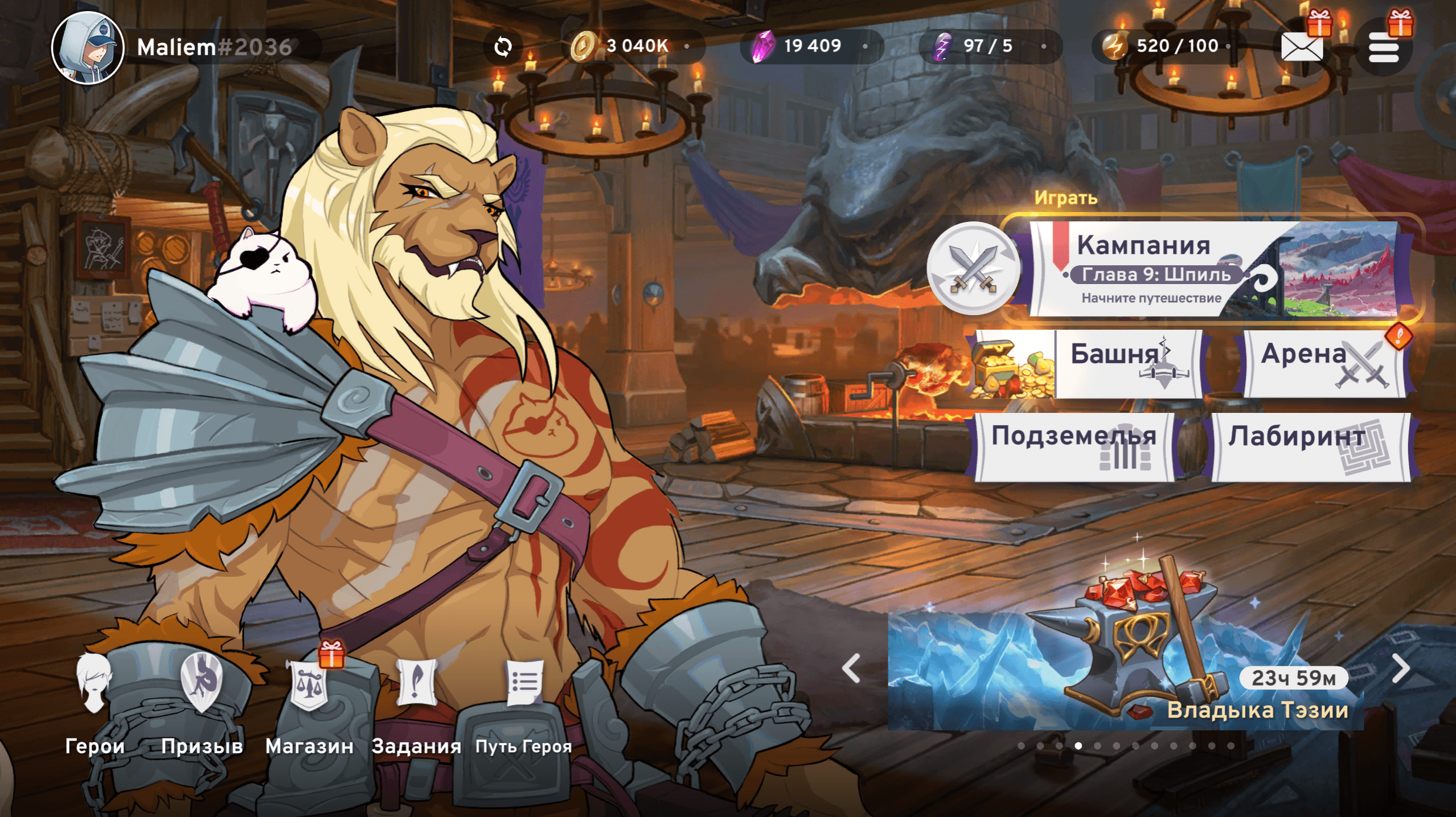 Thesia: Isekai World RPG