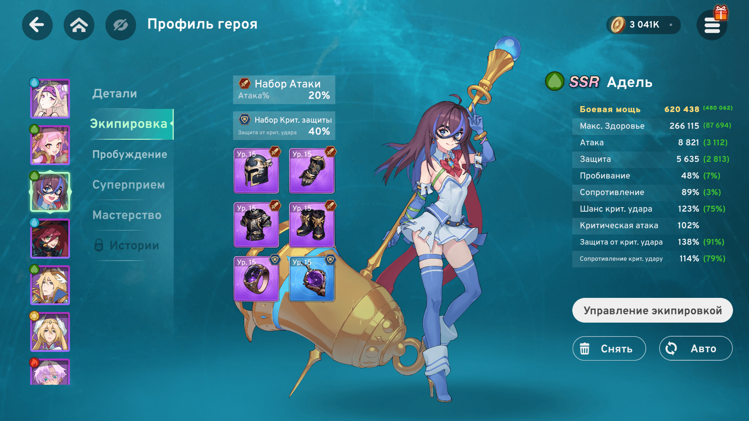 Thesia: Isekai World RPG